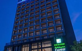 Holiday Inn Express Chiayi, An Ihg Hotel